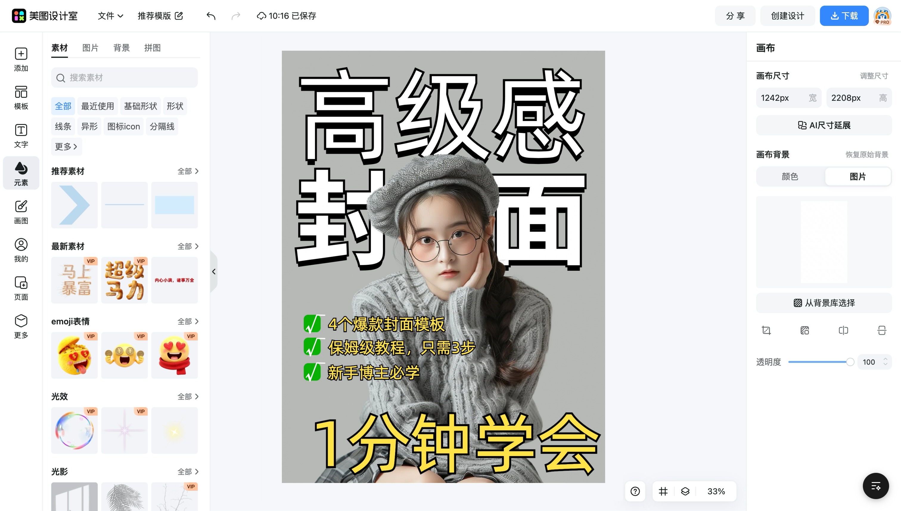 封面首页