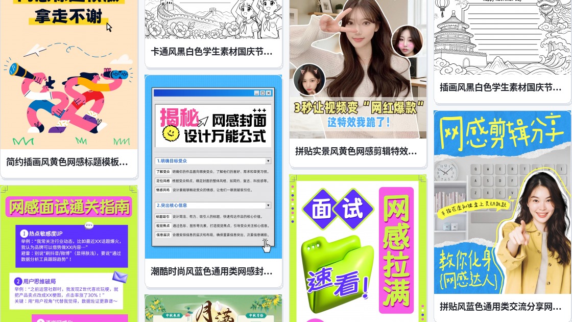 手抄报网