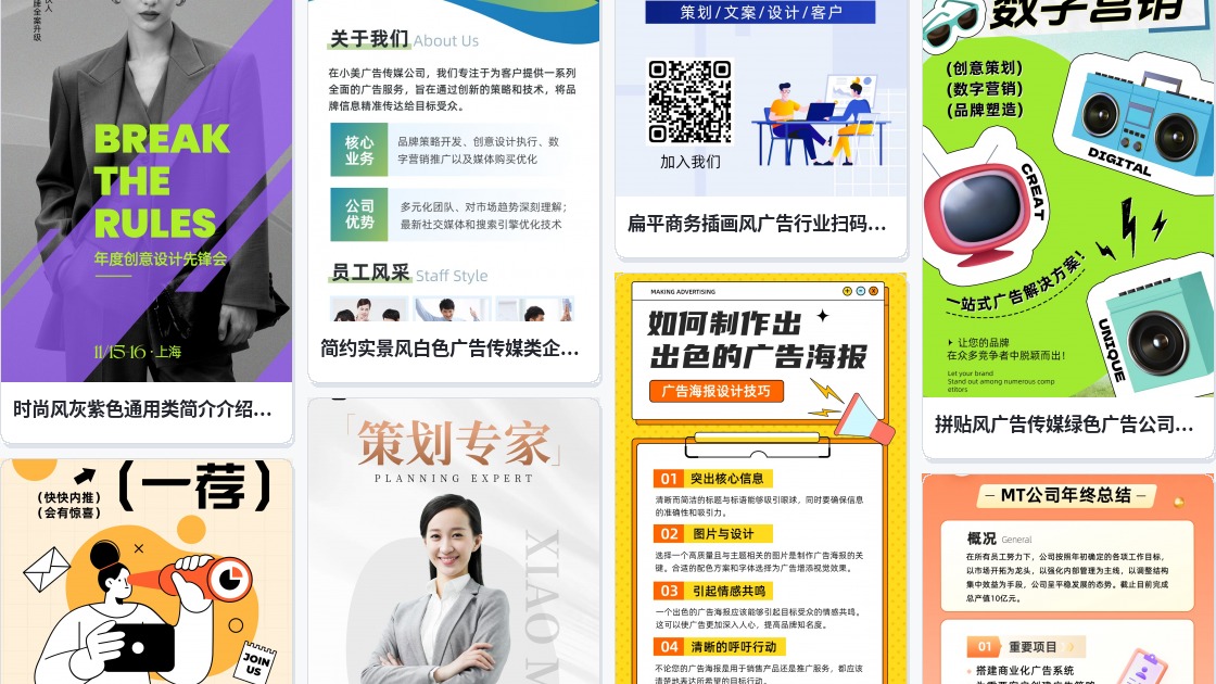 dm广告