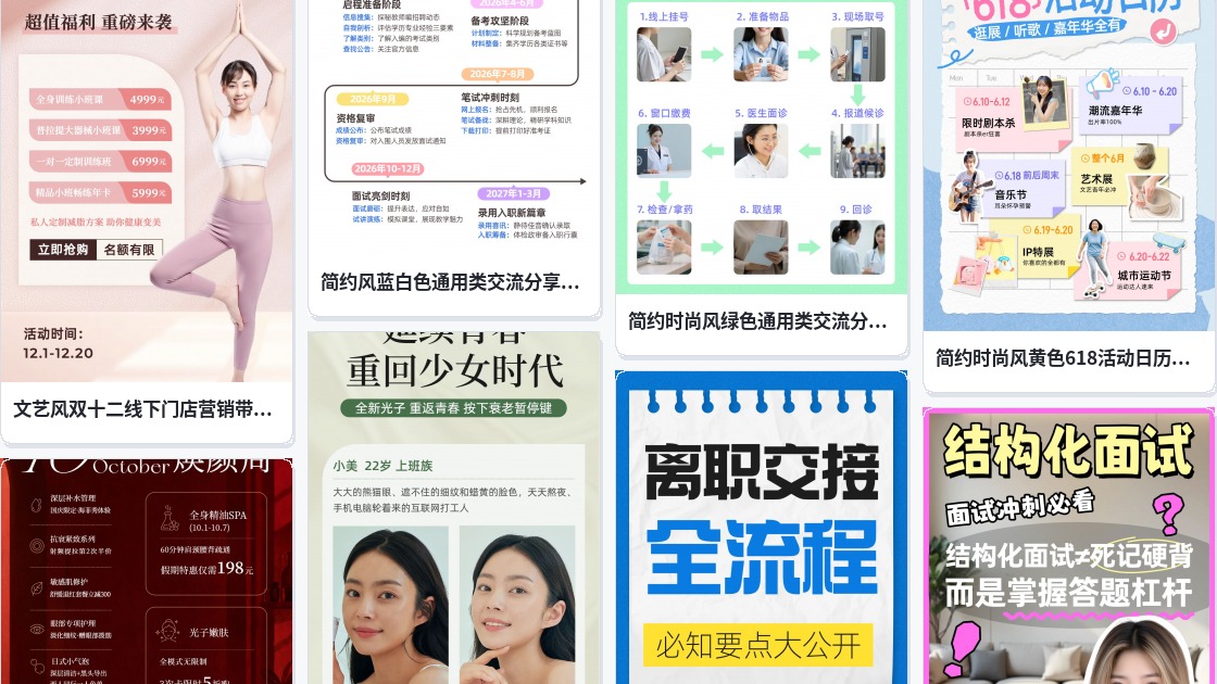 全新名片