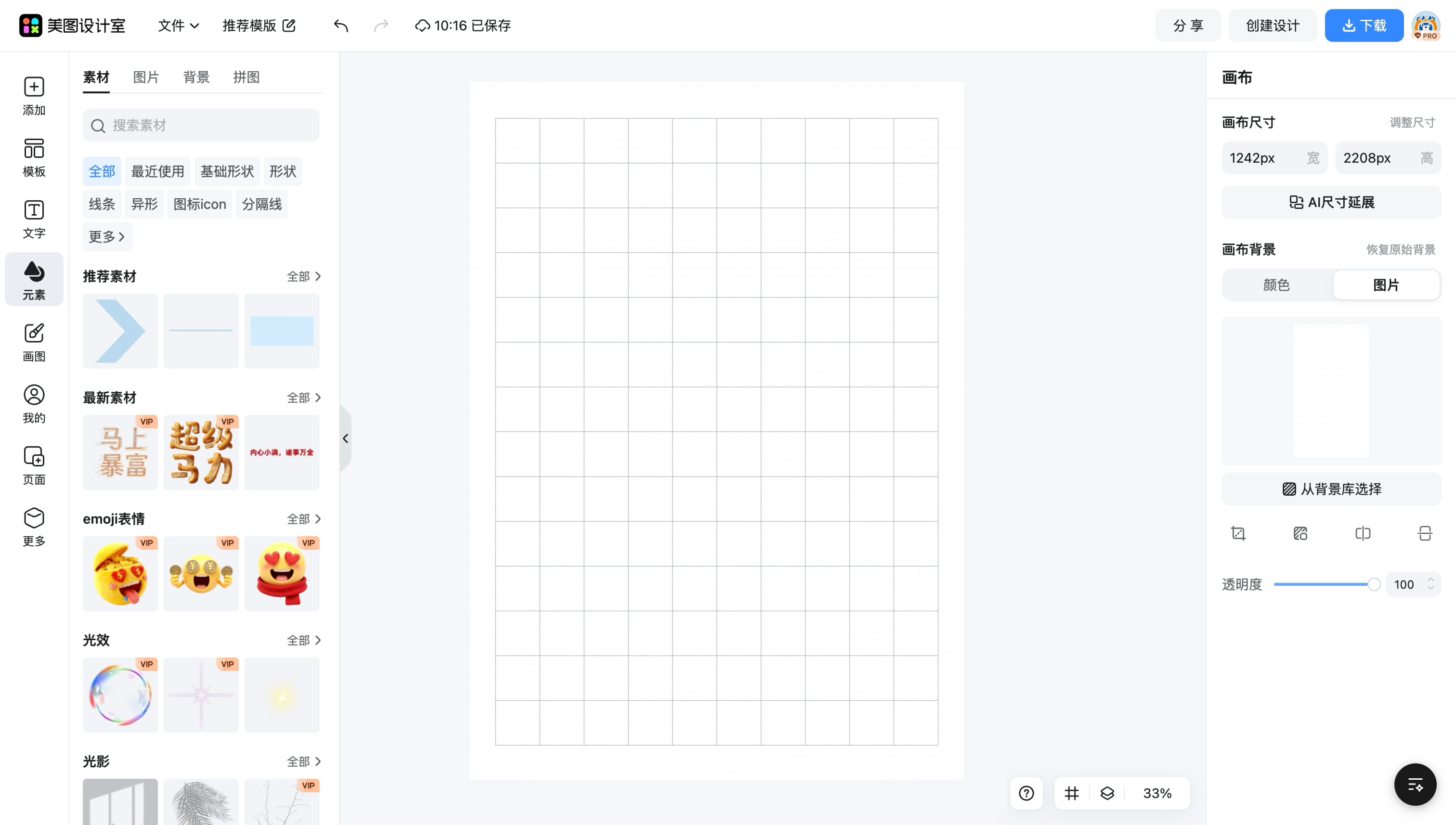 波点素材