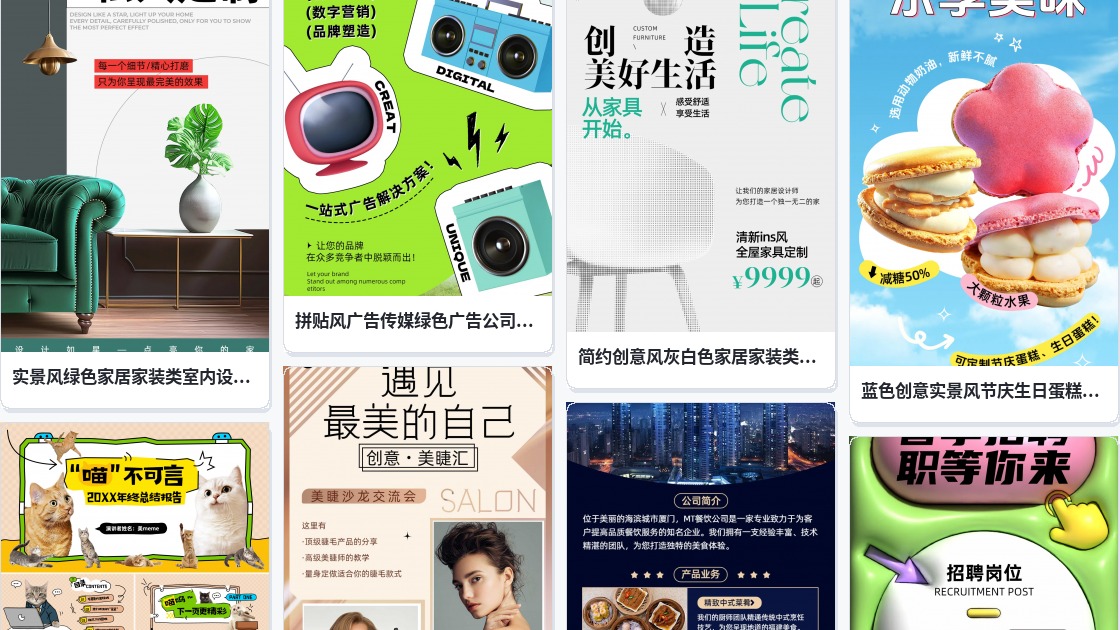 创意定制t恤