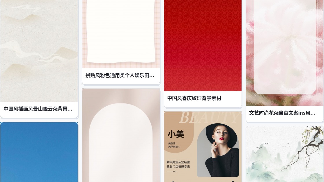 图片合成器