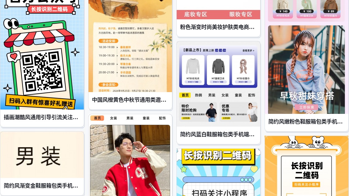 淘宝首页二维码