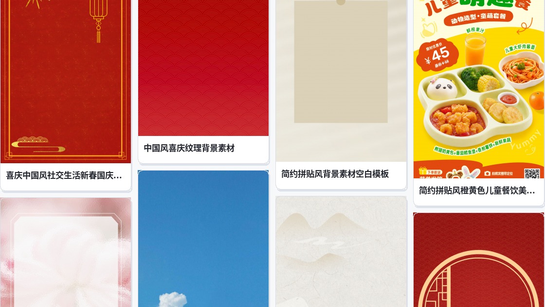 图片文字编辑