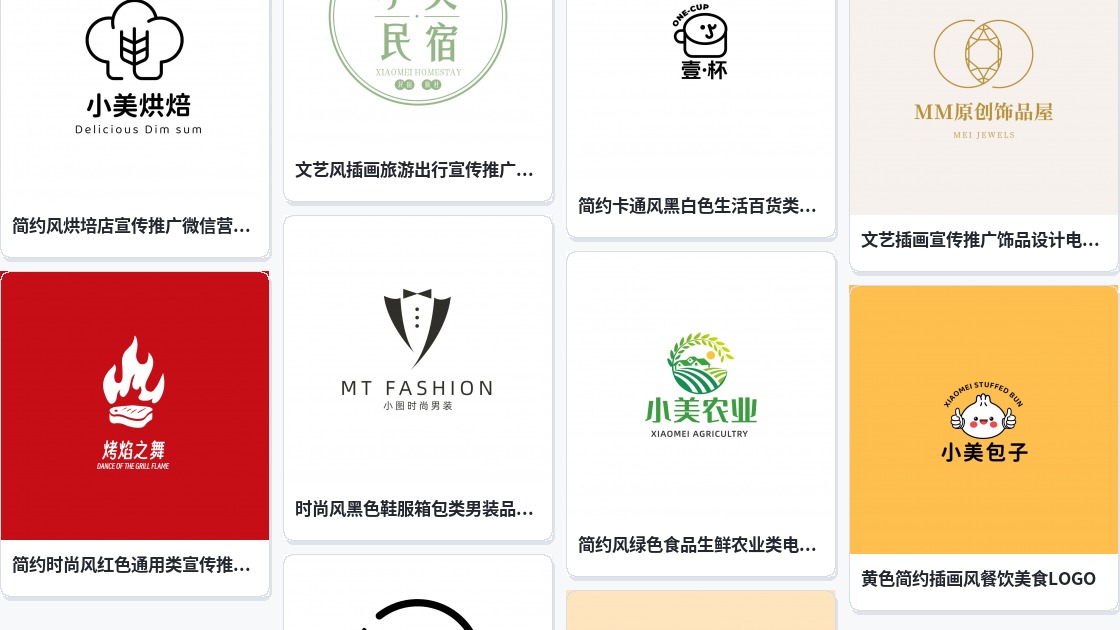 店名logo