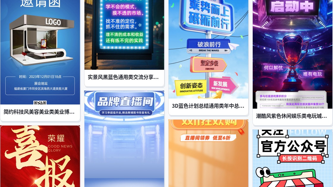 广告灯箱