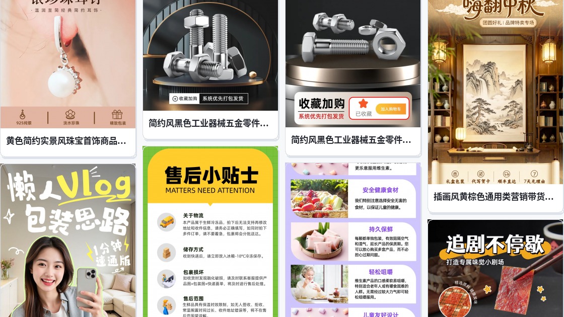 包装标贴