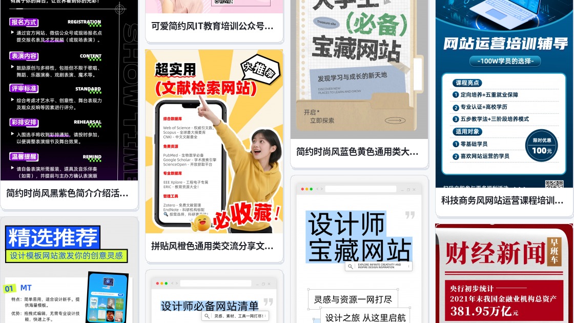广告设计的网站