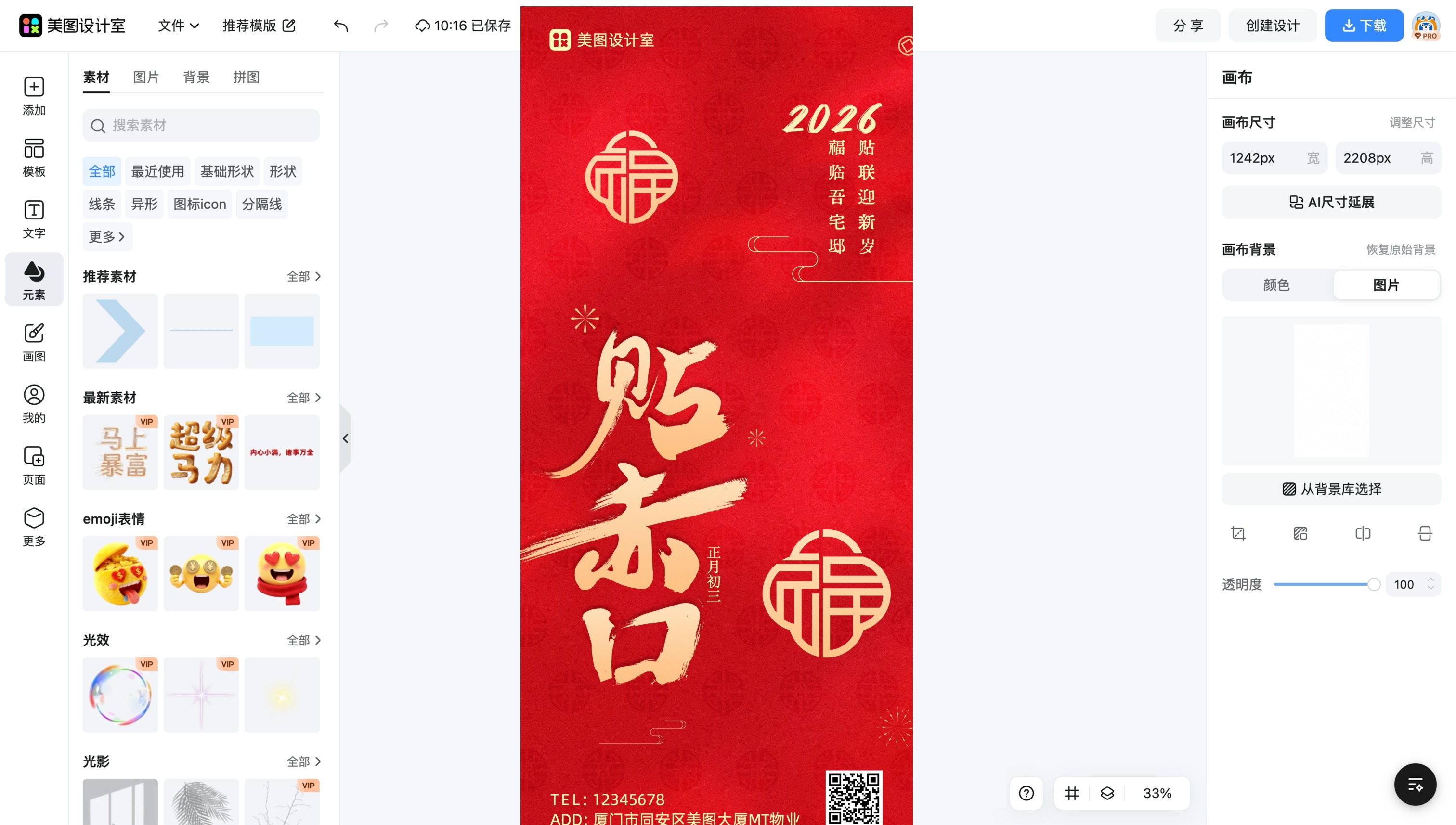 系列名片