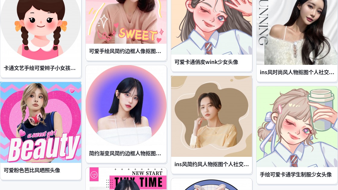 闺蜜头像