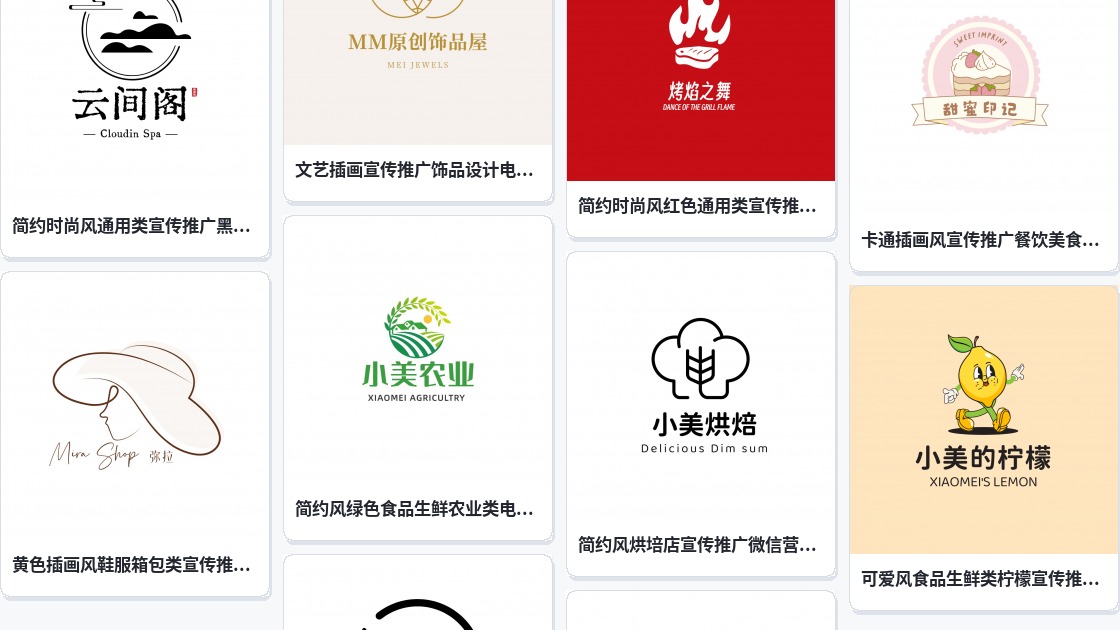 运营商logo