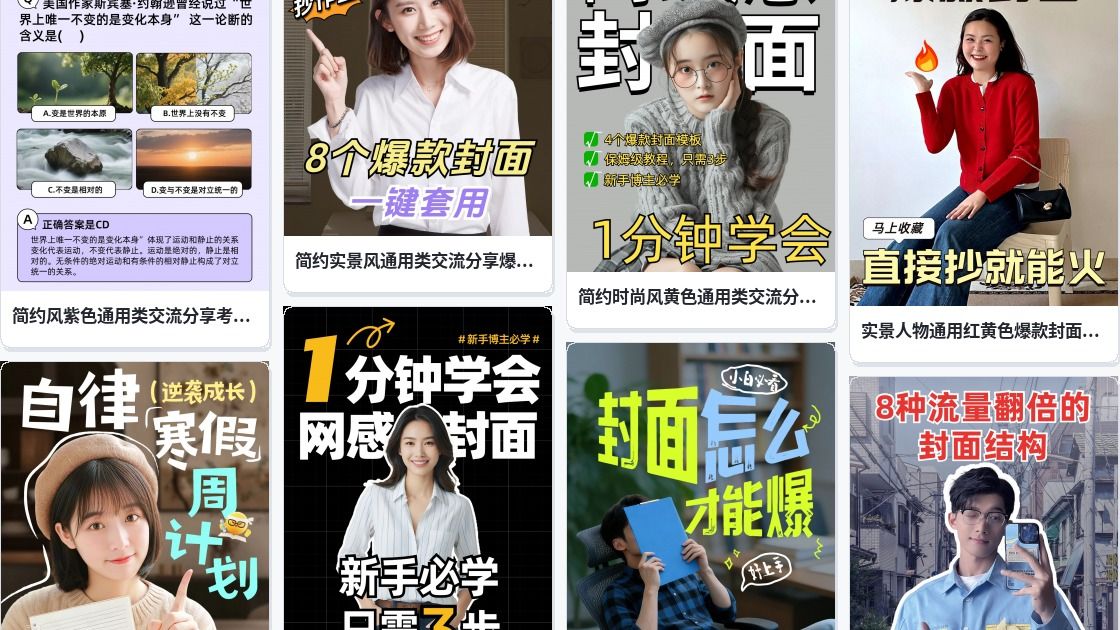 cd封面