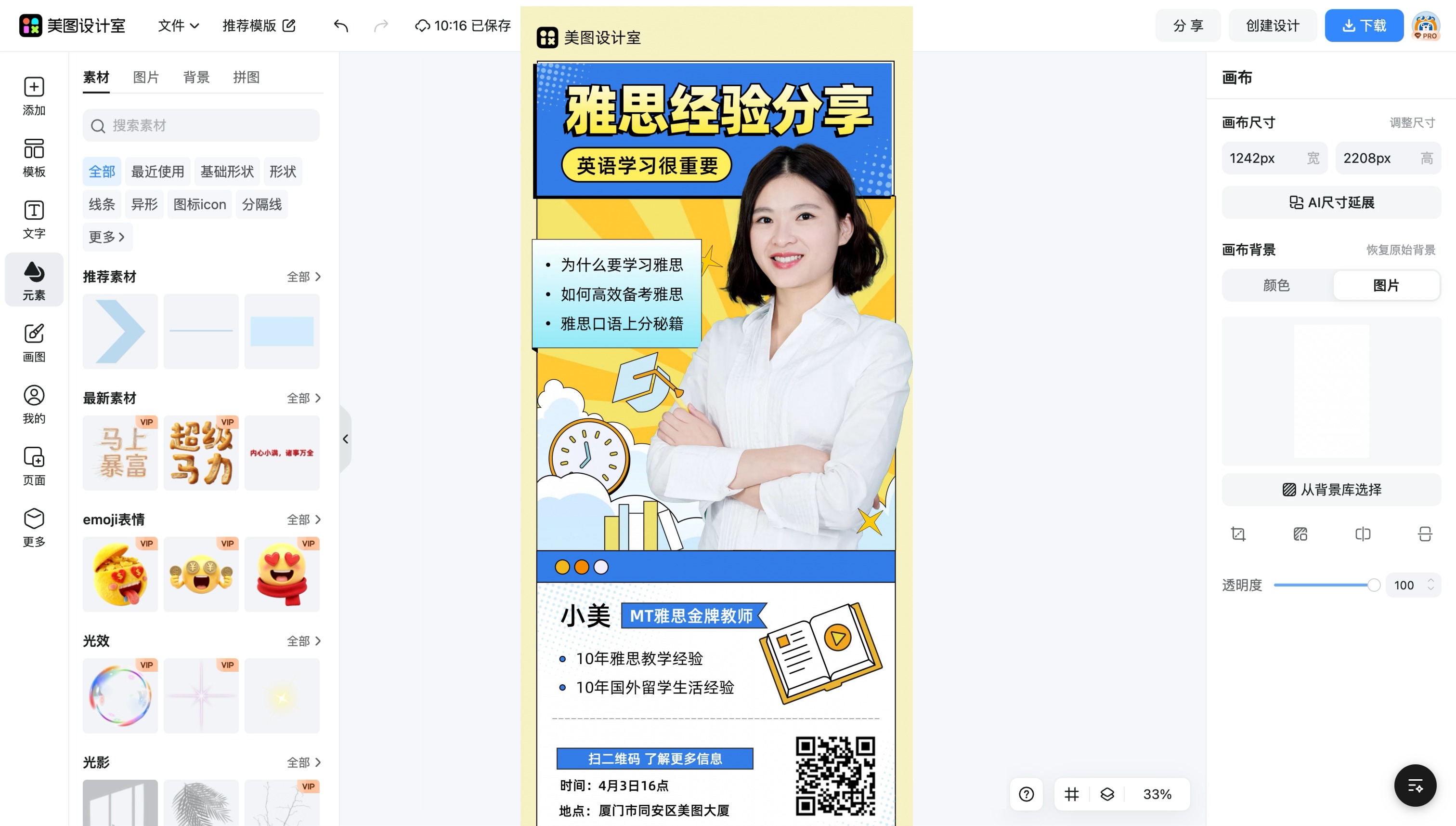 国外名片设计