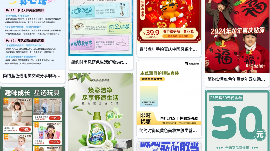 标签贴