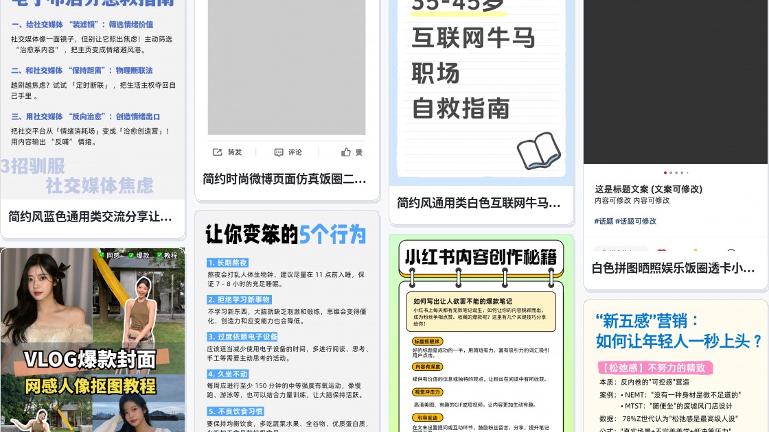 博客