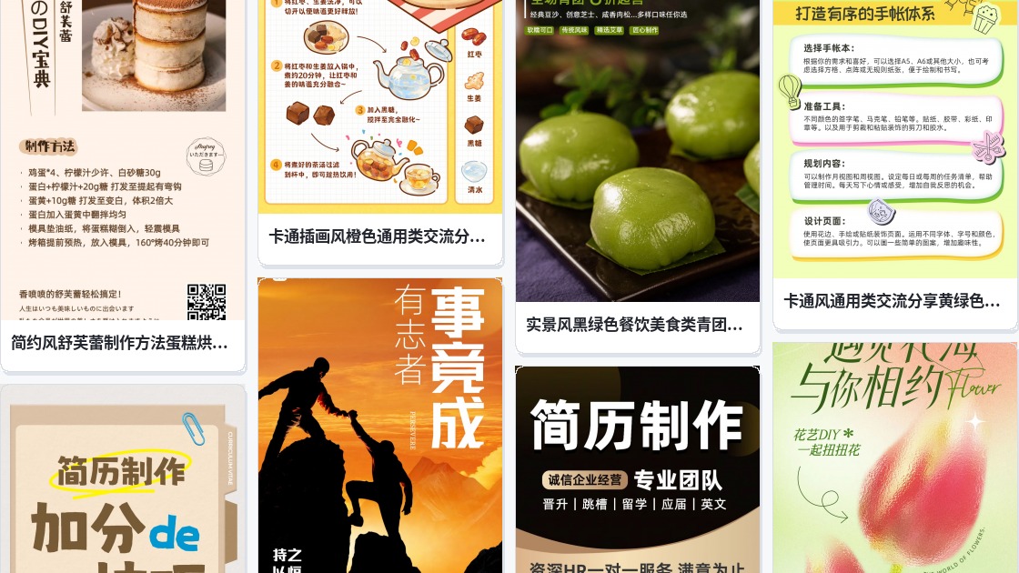 搞笑图片制作