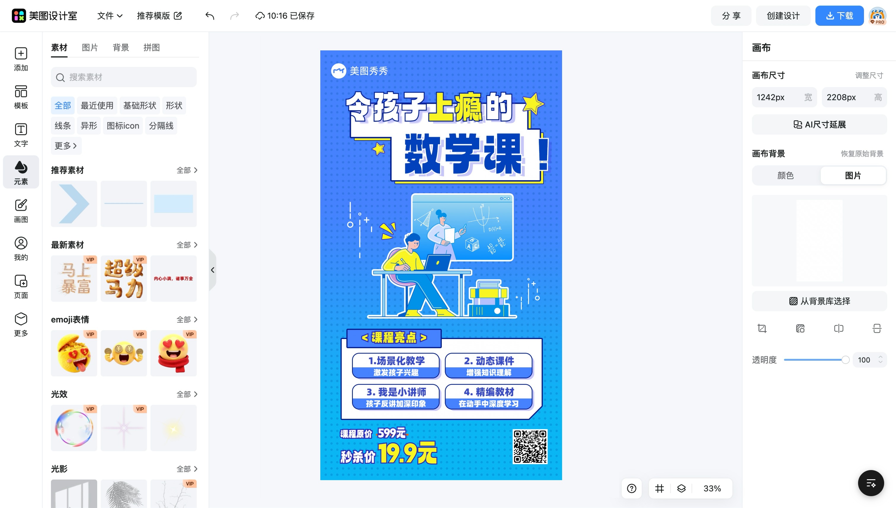 动态gif