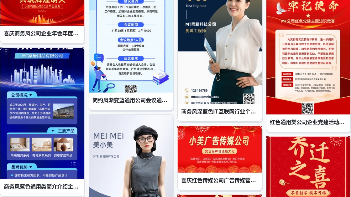 公司徽标
