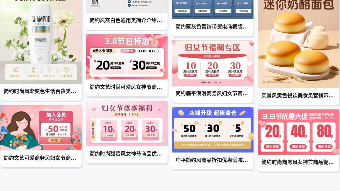 商品标签名片
