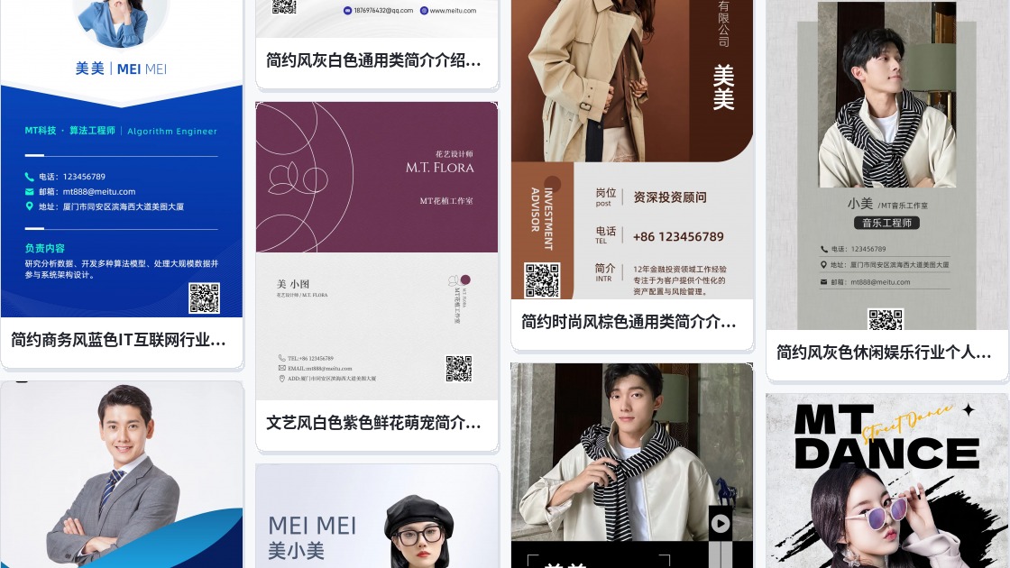 名片