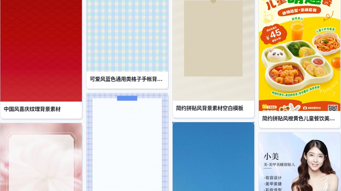 图片设计网站