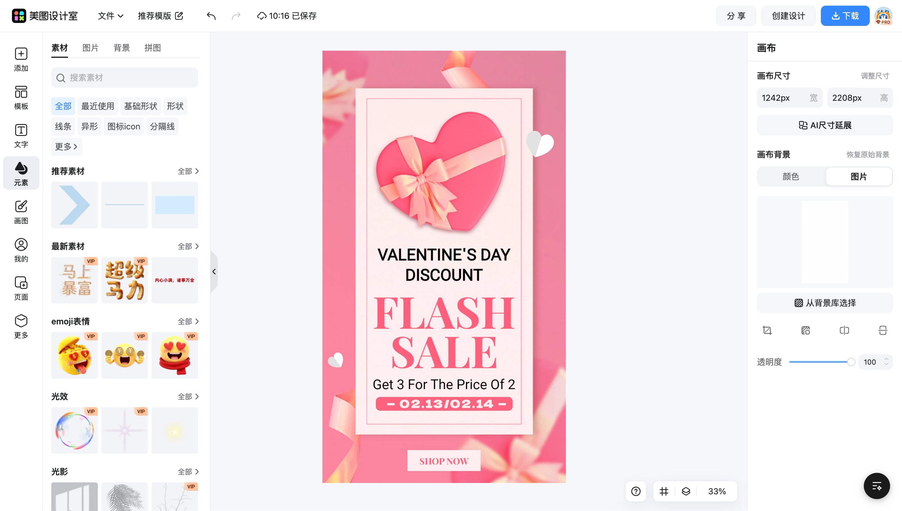 电影节海报设计