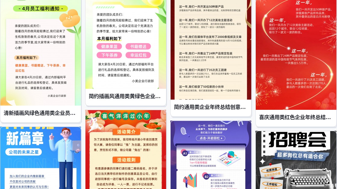 企业创意档案袋