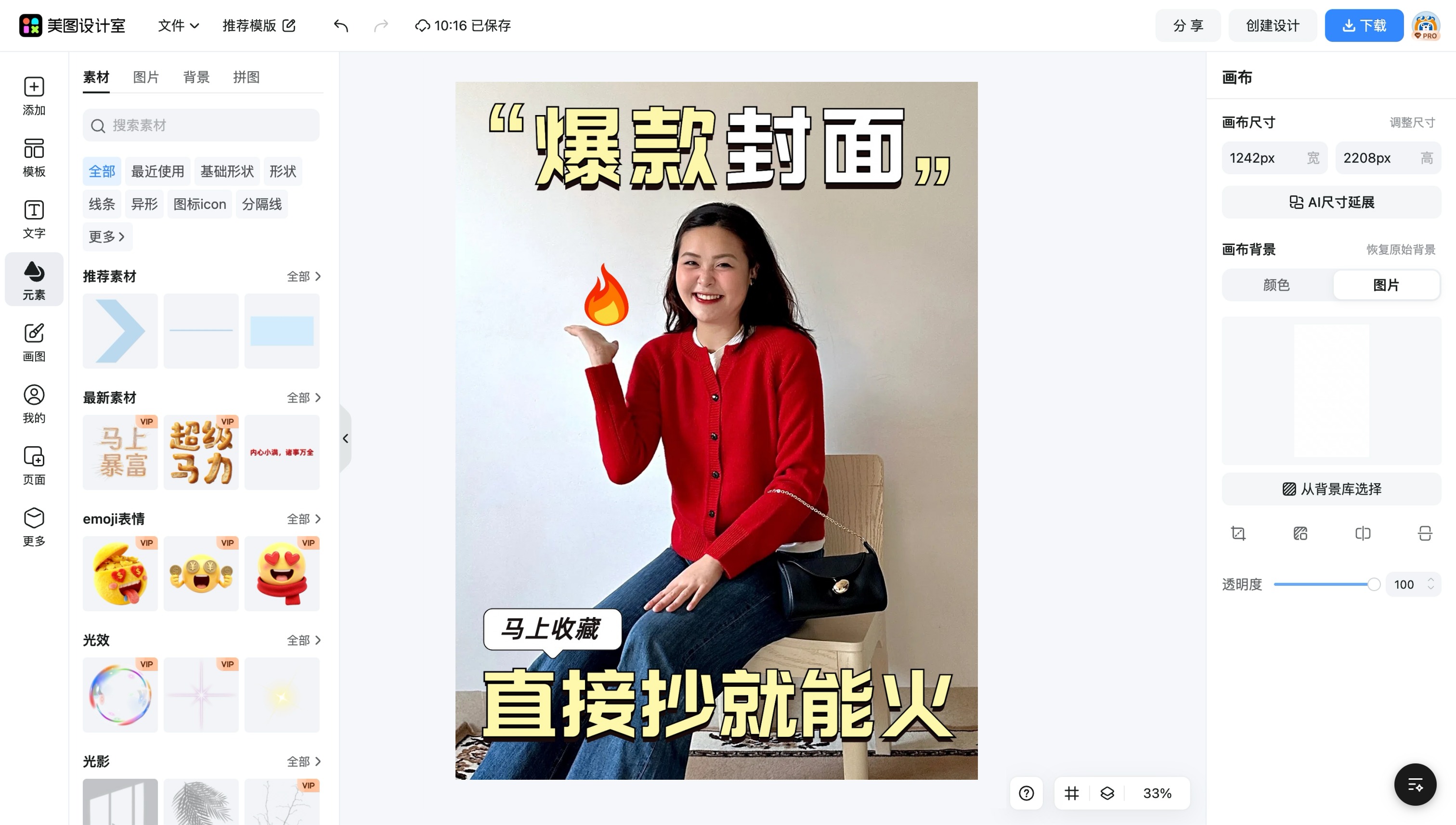 视频封面生成