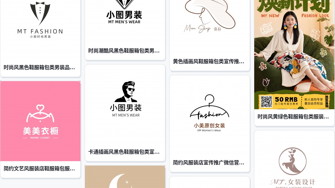 箱包logo