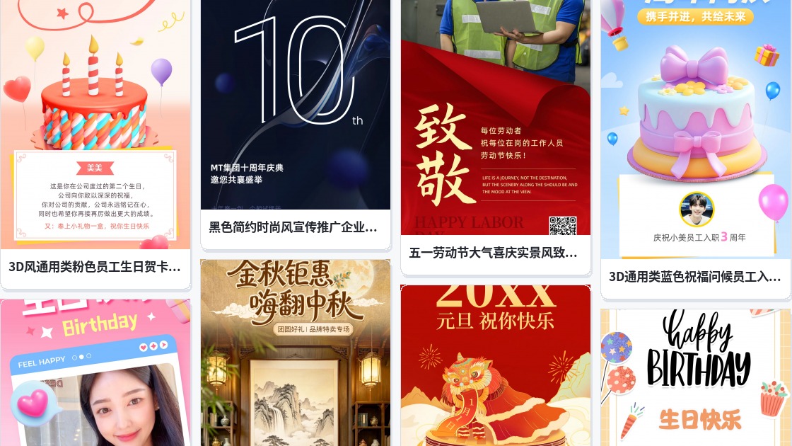 狗年贺卡