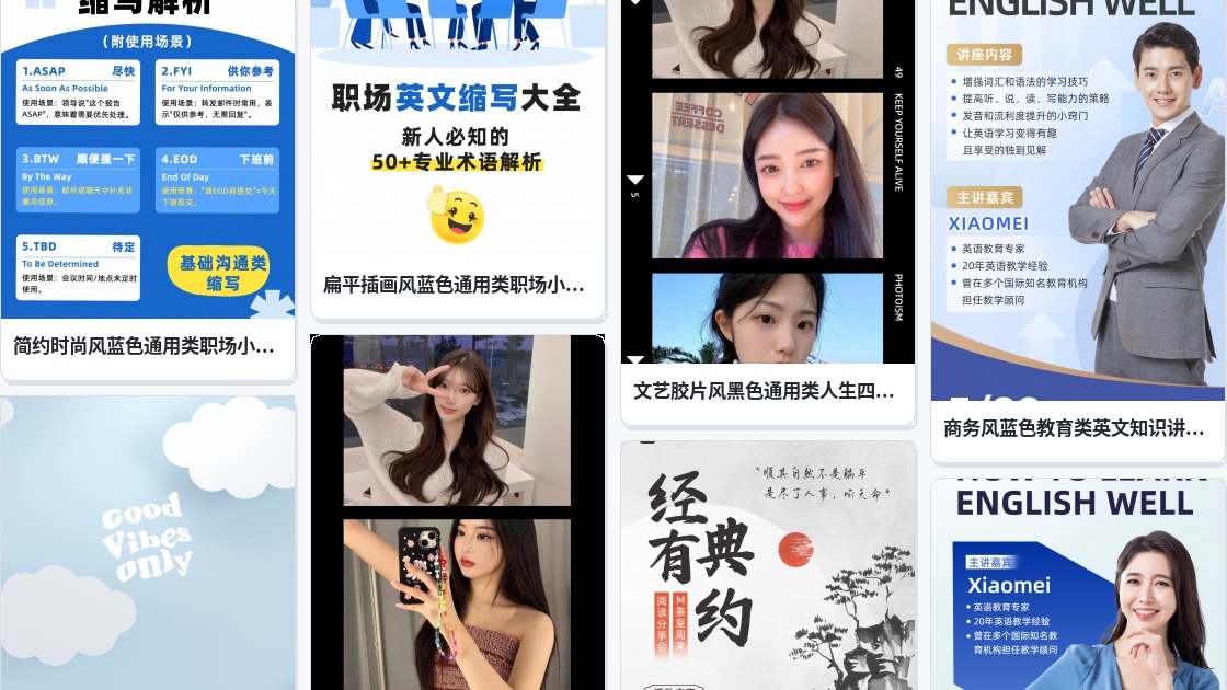 英文书签