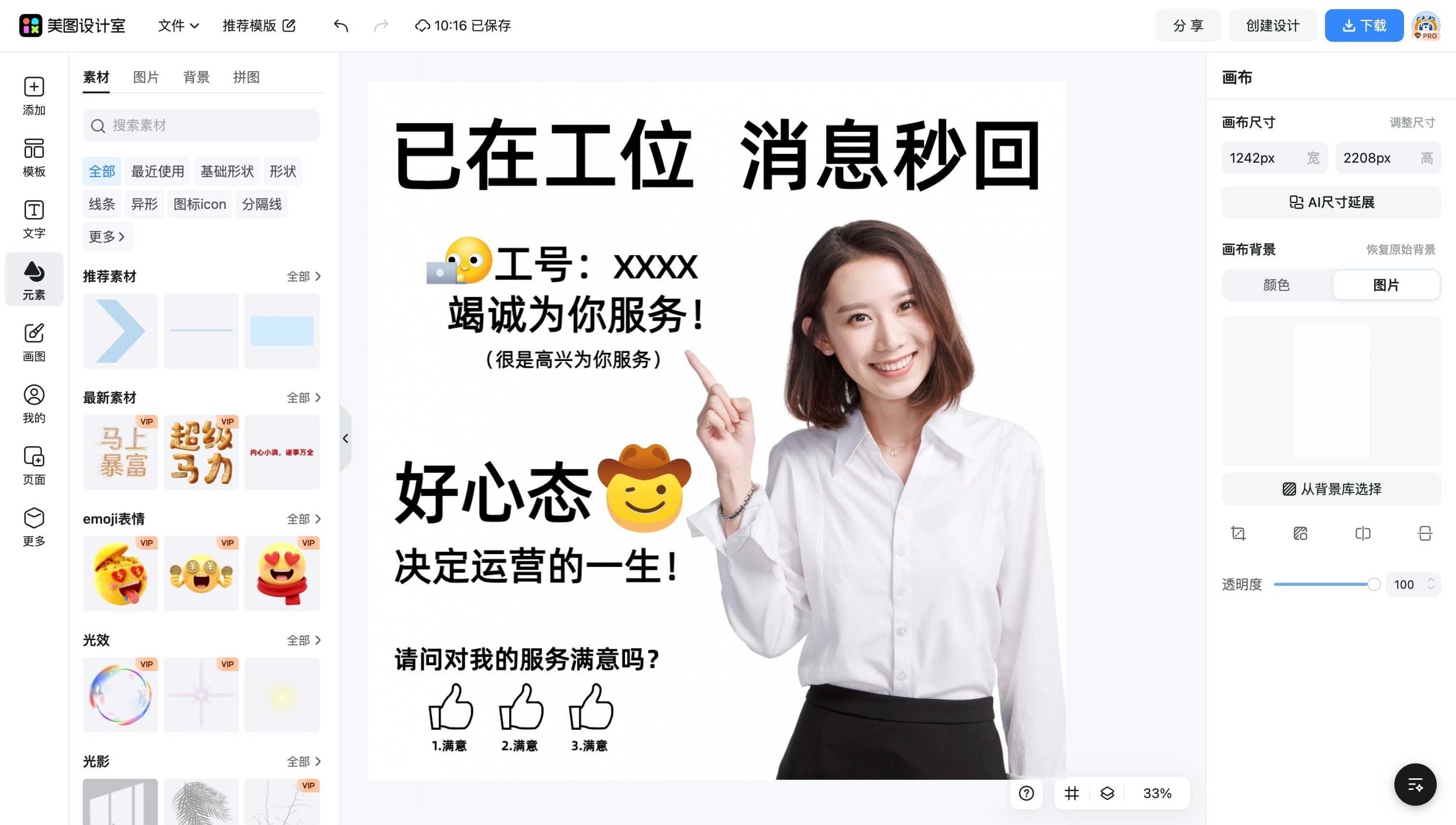 qq最初头像