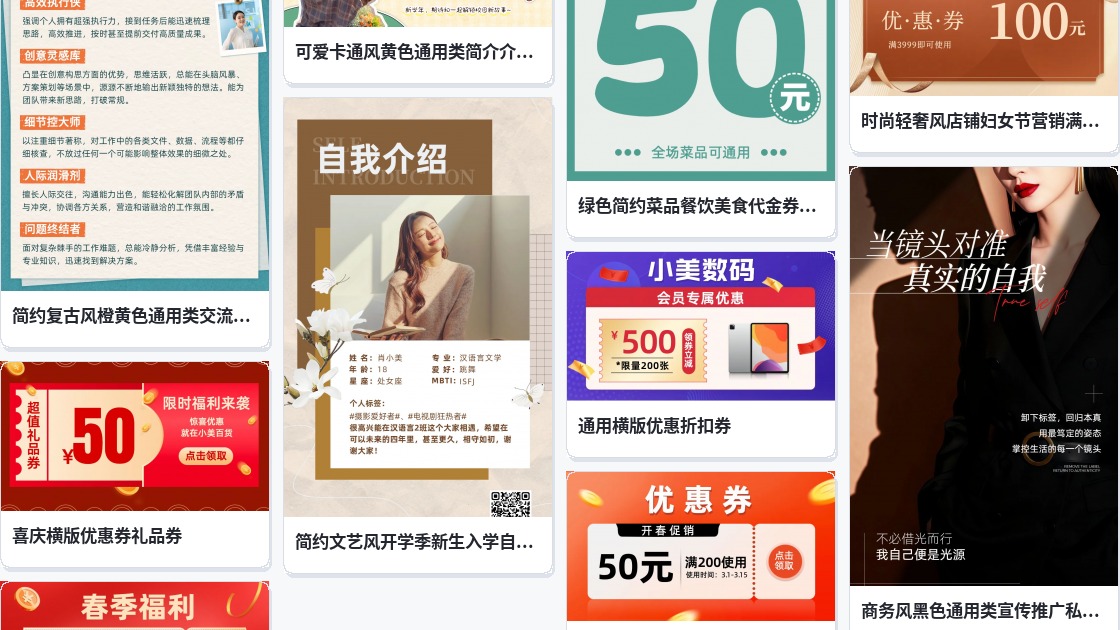 标签