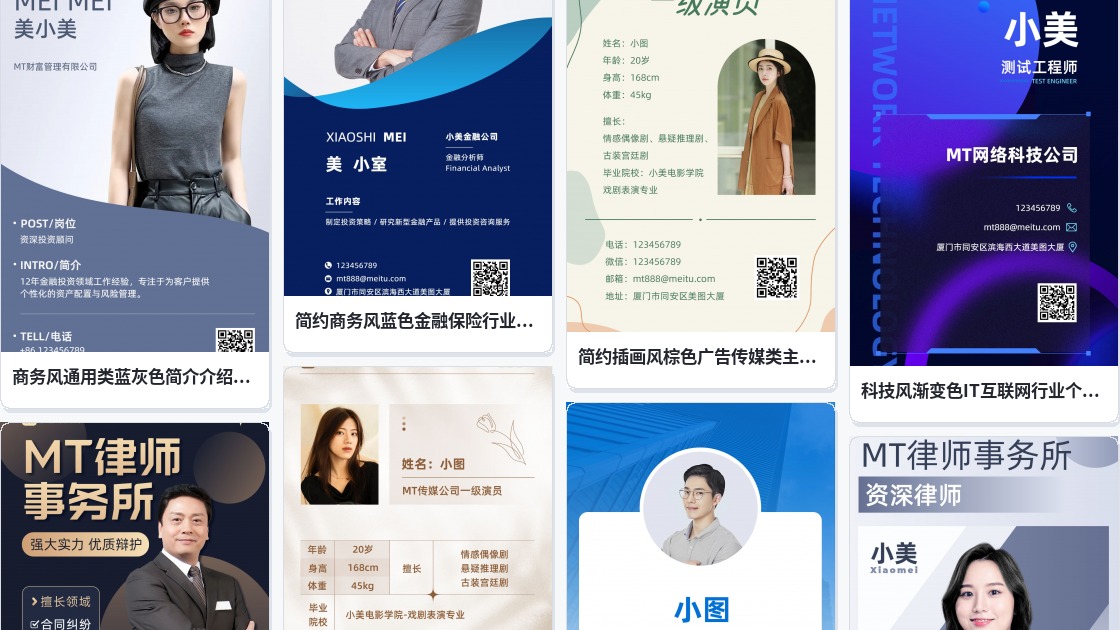 公司招牌名片