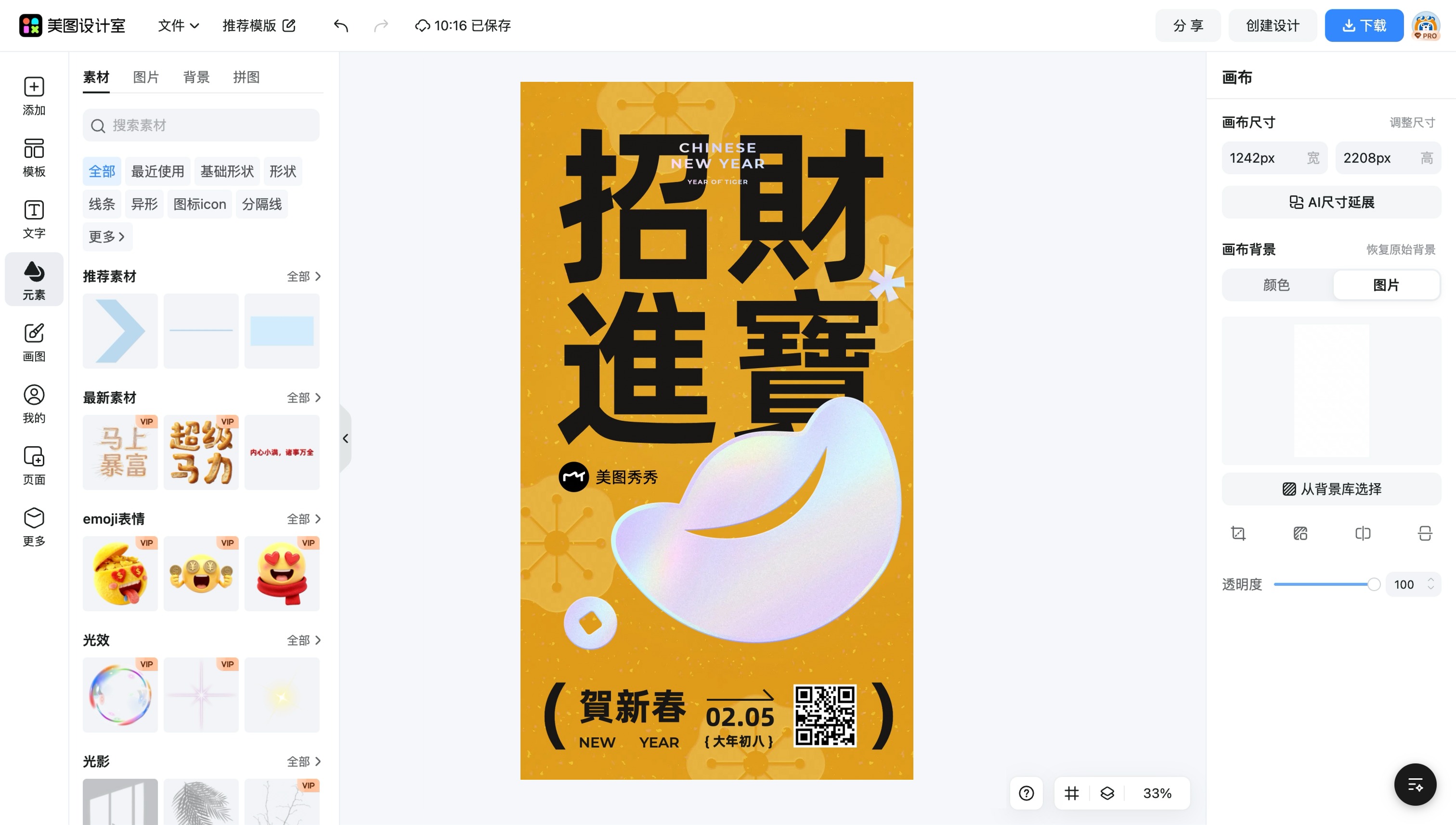 名片系列
