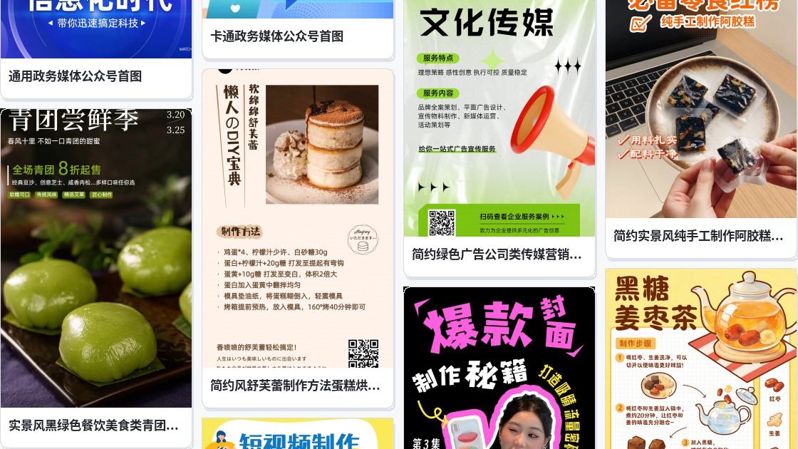广告设计制作