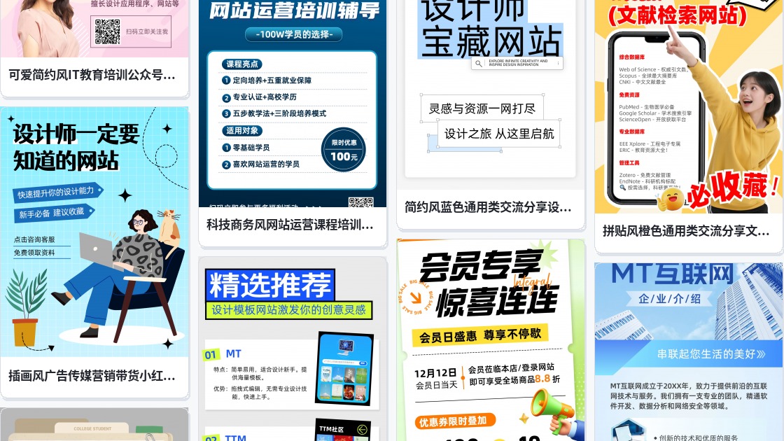 设计公司网站
