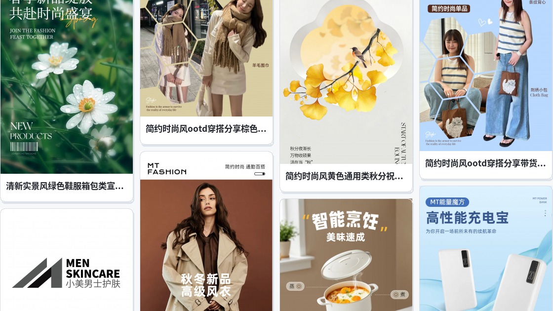 简约时尚台牌