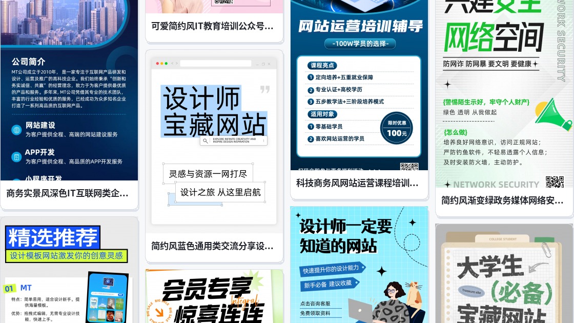 广告设计网站