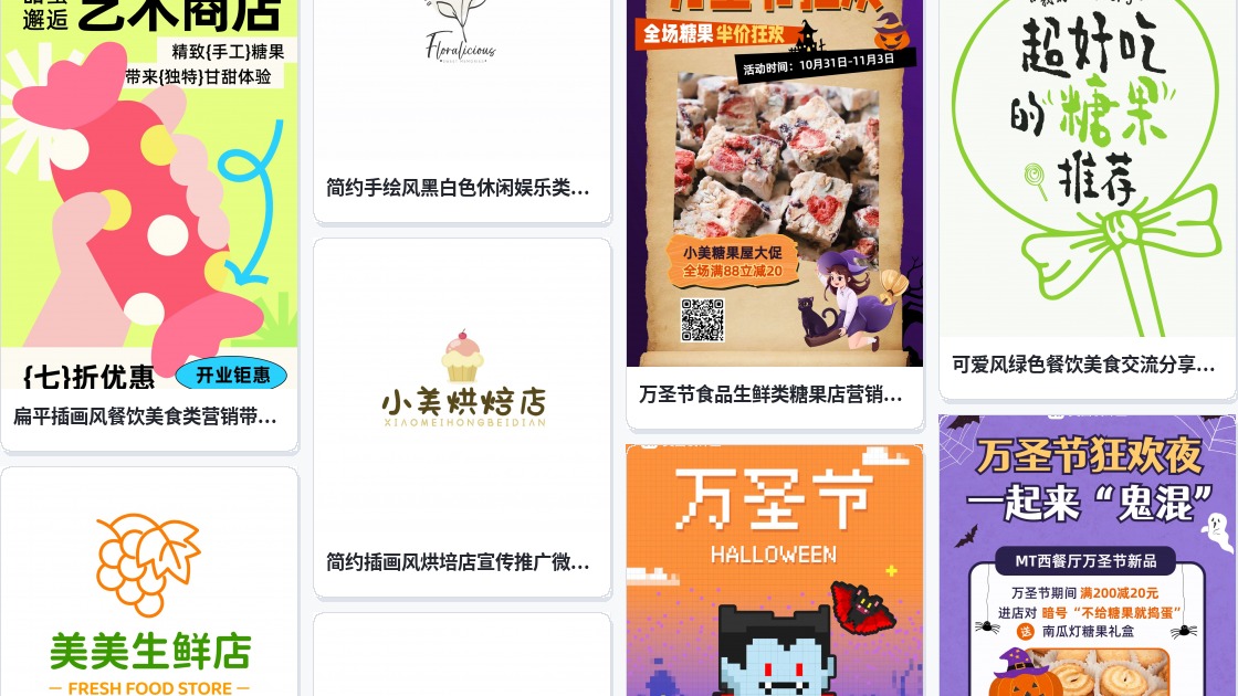 糖果logo