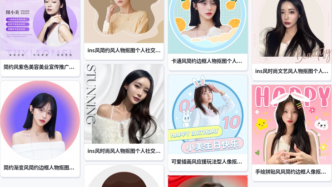 qq最初头像