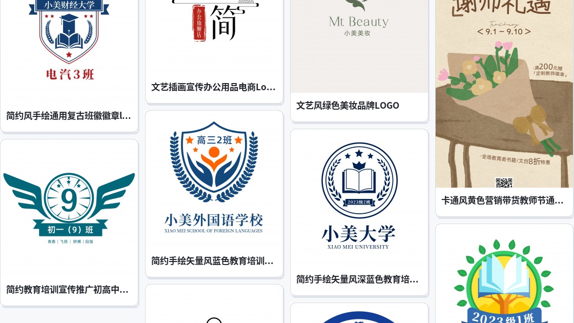 徽章logo