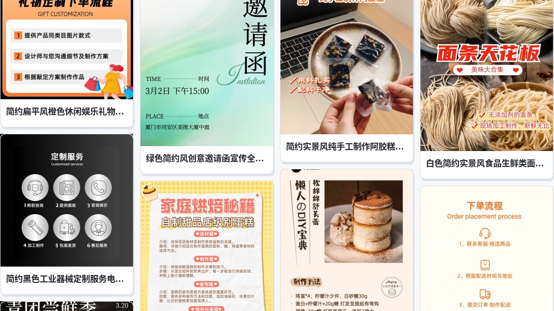 网页制作图片