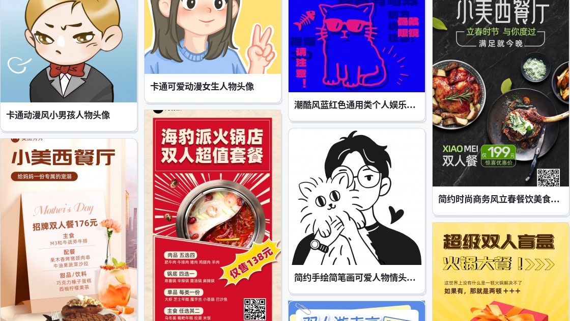 动漫头像双人