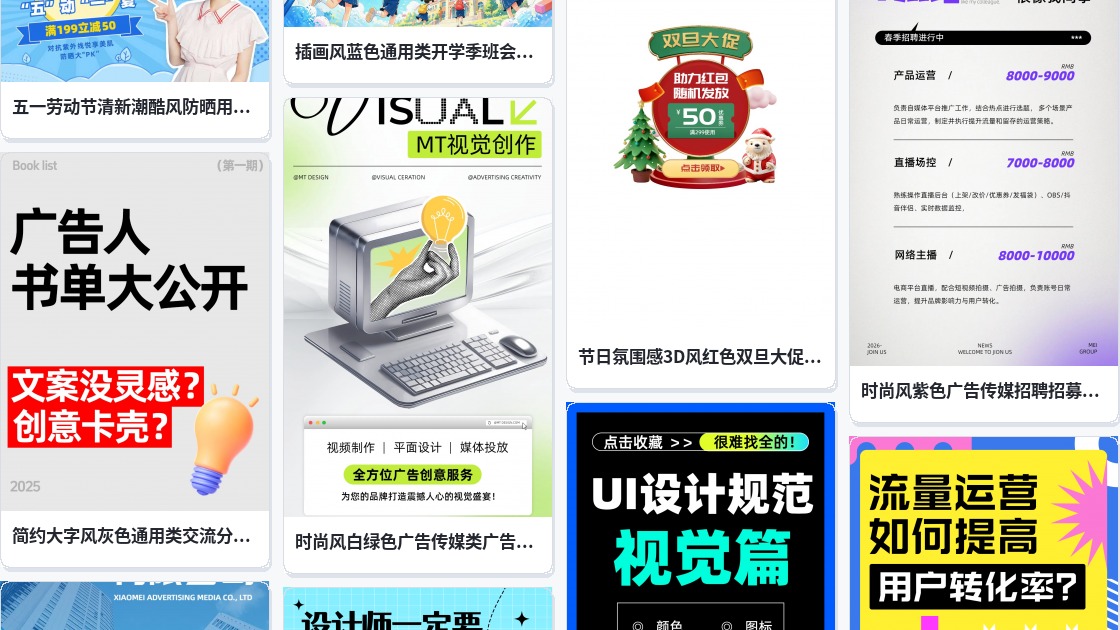 led大屏广告