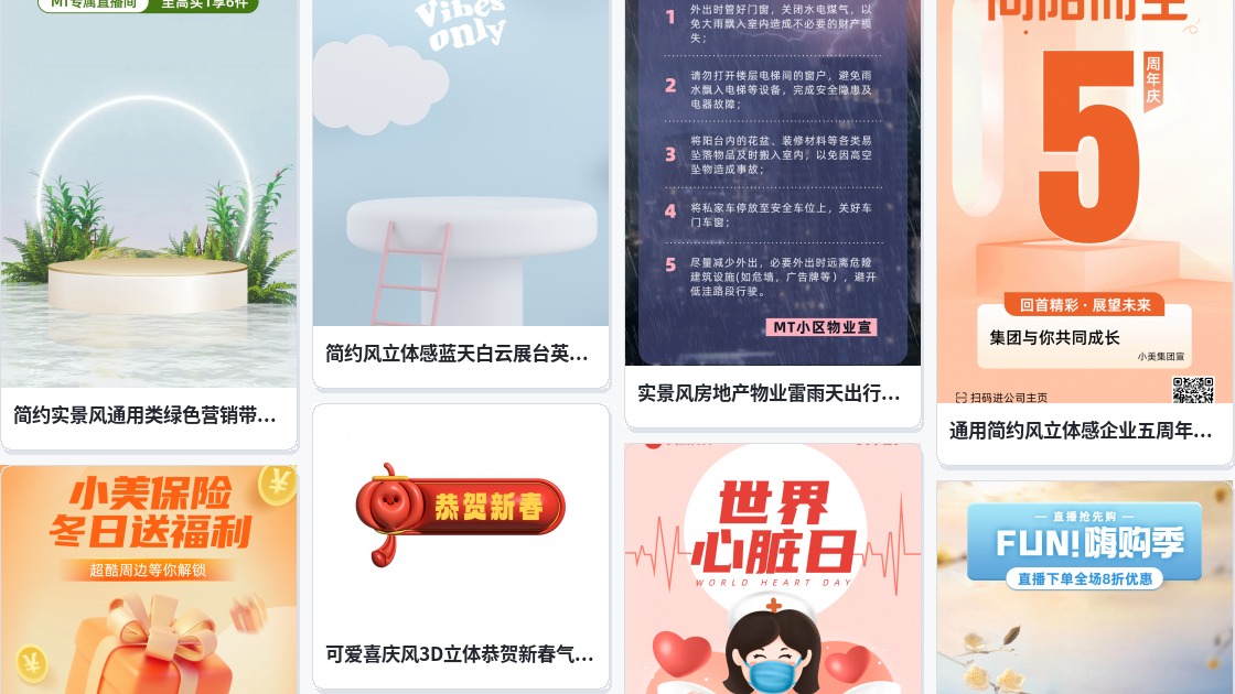 立体广告牌