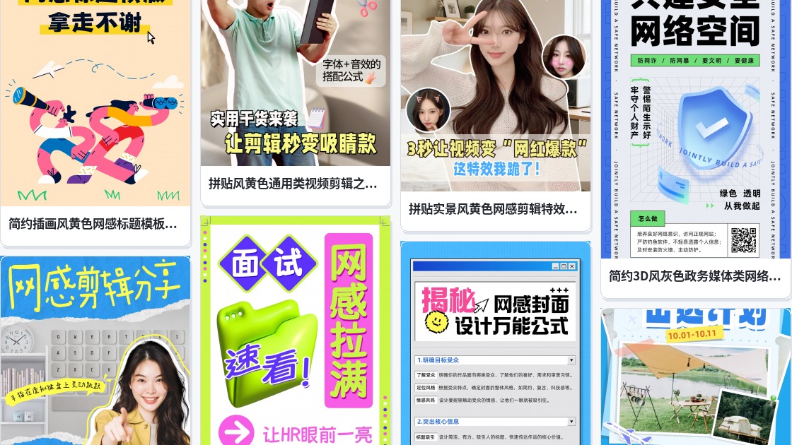 制图网