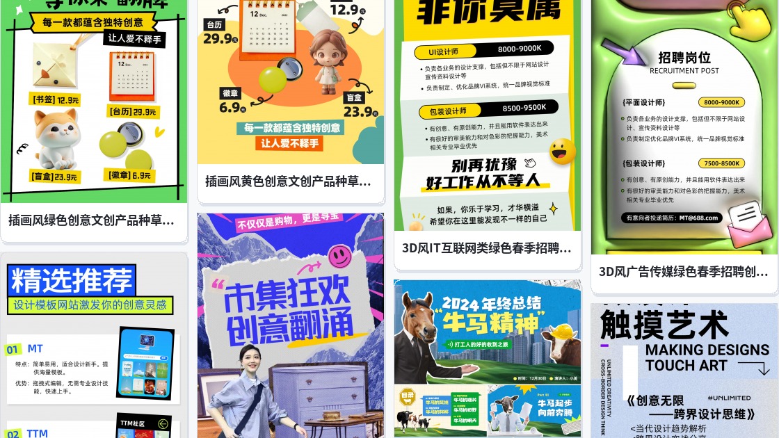 创意台牌