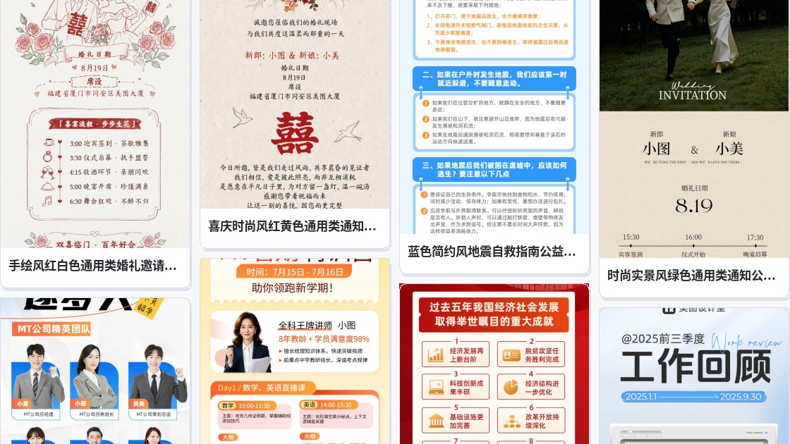 qq长图